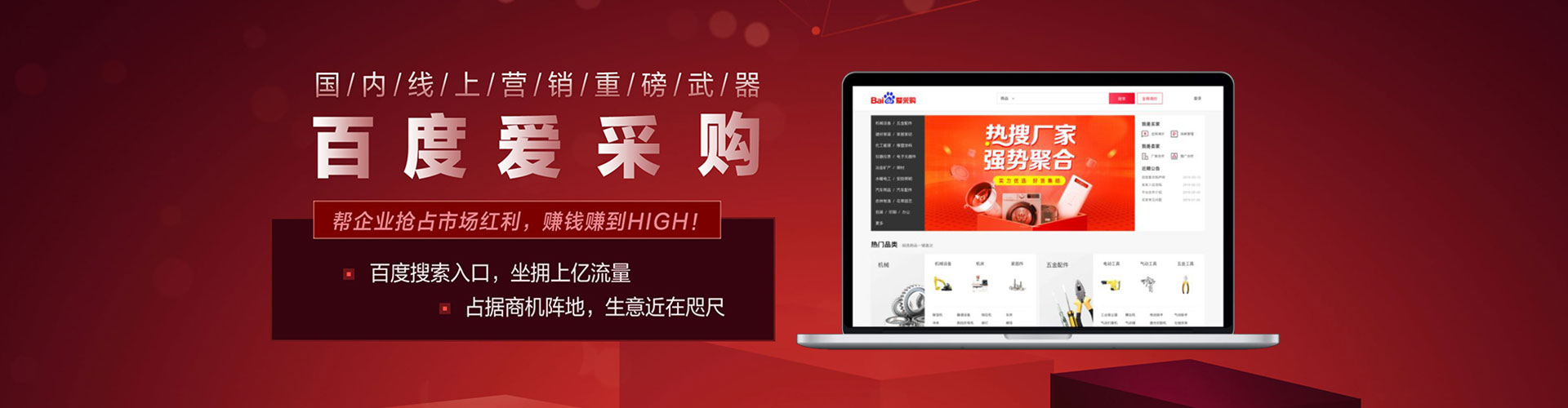 青阳竞价排名