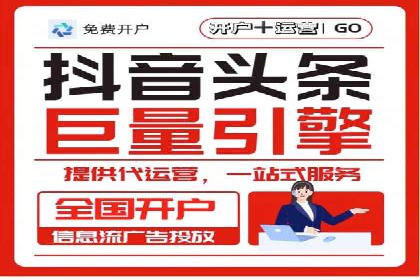 行业领先企业的信息流广告运营案例