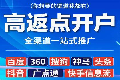 百度竞价代运营助力企业增长