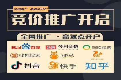 SEM竞价培训：实战案例深度剖析